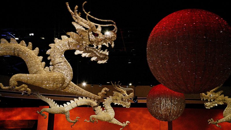 Beijing Gaming Plaza